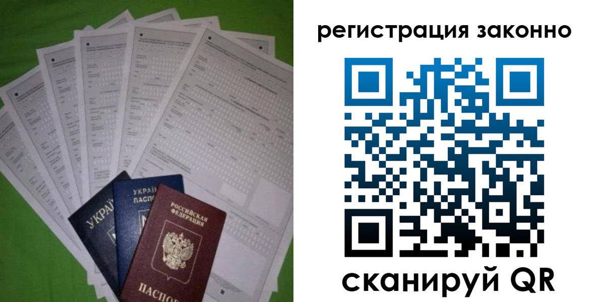прописка иностранных граждан в Астрахани