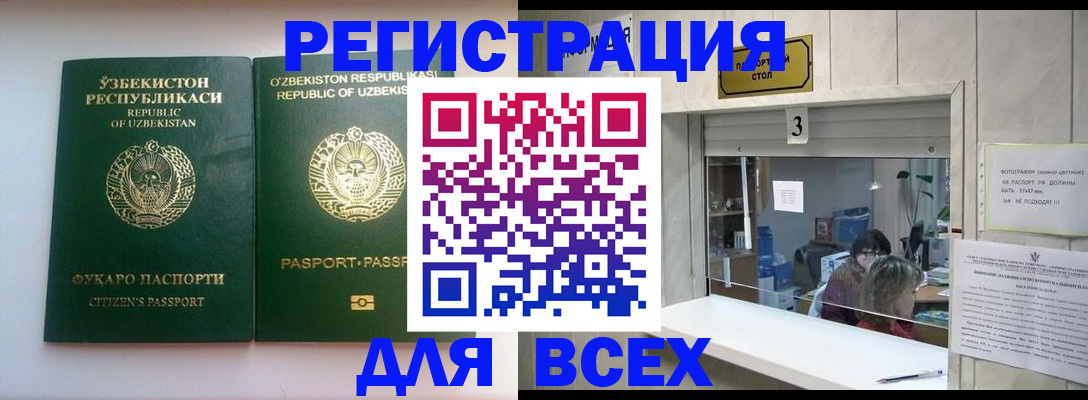 форма 3 в Астрахани